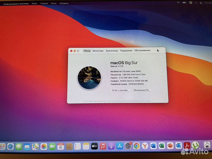 MacBook Air 13: SSD 256+MacOS Big Sur