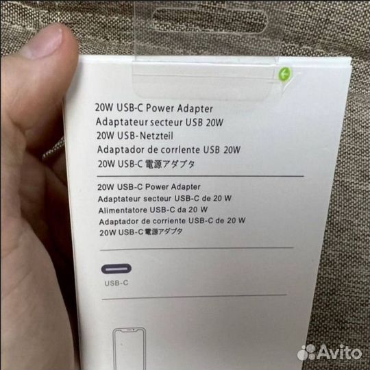 Быстрая зарядка для iPhone 20w + кабель