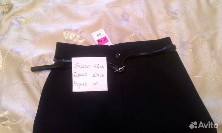 Брюки женские