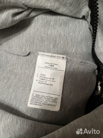 Nike tech fleece