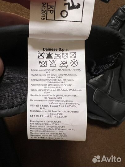 Мото перчатки dainese carbon 3 chort XL