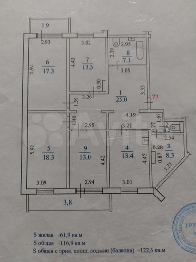 4-к. квартира, 122,6 м², 3/14 эт.