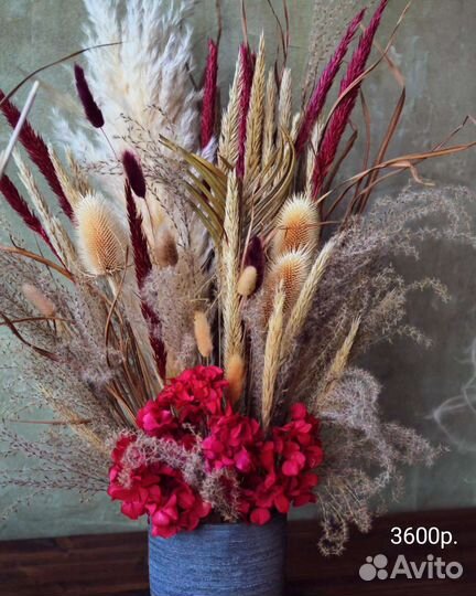 Сухоцветы в кашпо
