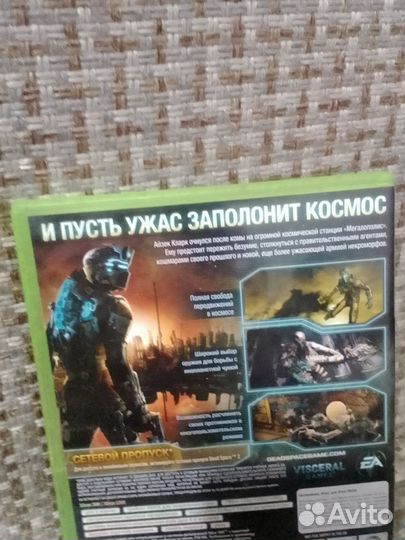 Игра dead space 2 на Xbox 360