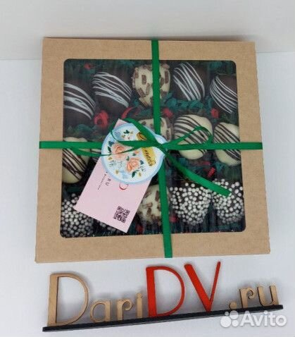 Набор клубники в тёмном шоколаде арт. 3267 в Хаб