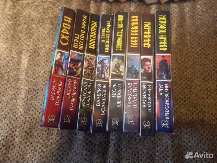 Книги фантастика