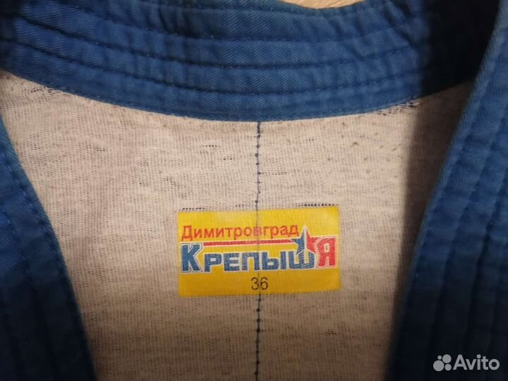 Спортивная форма для самбо