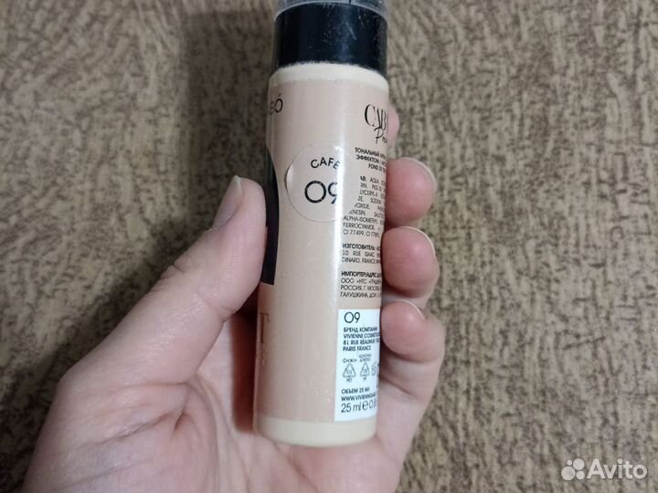 Пакет косметики Vivienne sabo