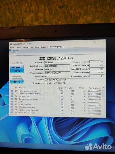 Asus X555l i5/8/128