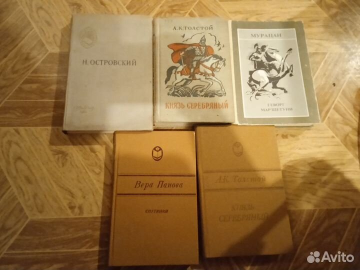 Книги советские