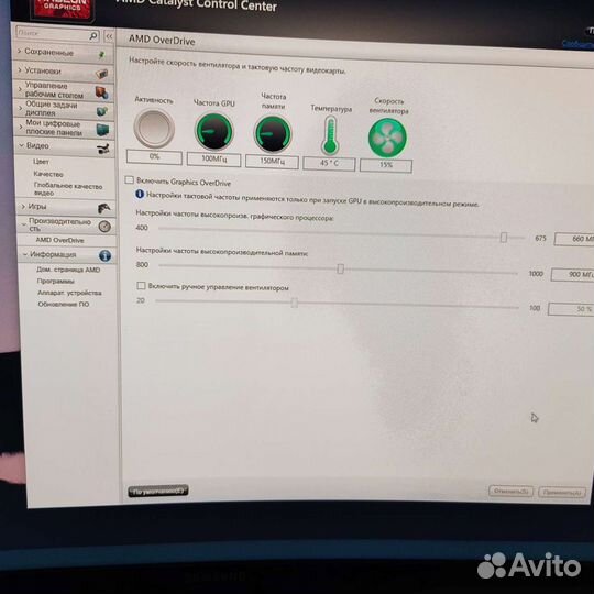 Видеокарта AMD radeon HD6570