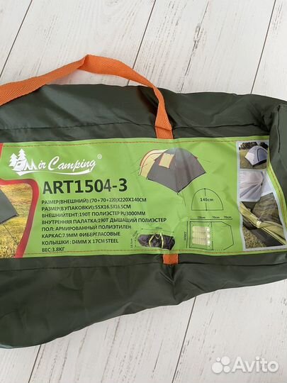 Палатка 3х местная новая