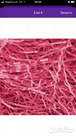 Коробка подарочная (большая) 65*65*70