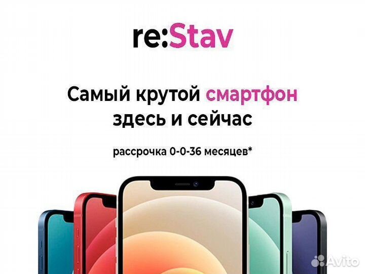 iPhone 14, 512 ГБ