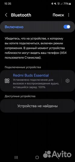 Беспроводные наушники xiaomi redmi buds