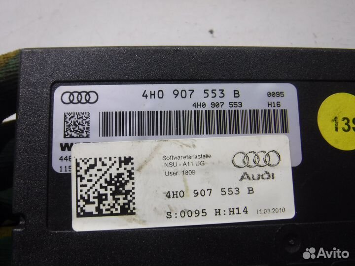 Блок электронный Audi A8 D4 4H