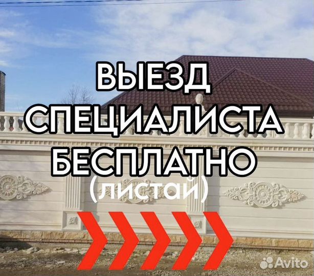 Дагестанский камень
