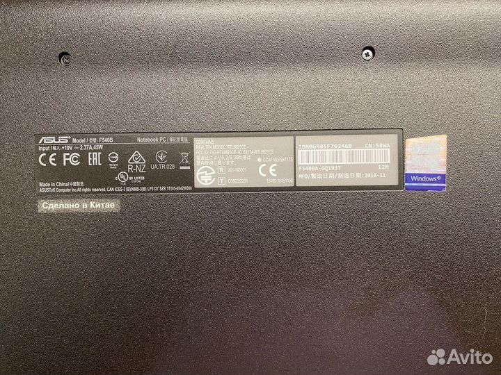 Ноутбук asus vivobook F540B