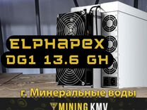 Elphapex DG1 13600 MH/s