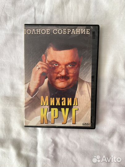 Музыкальные CD диски