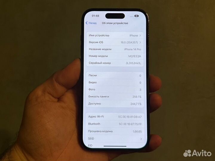 iPhone 14 Pro, 256 ГБ