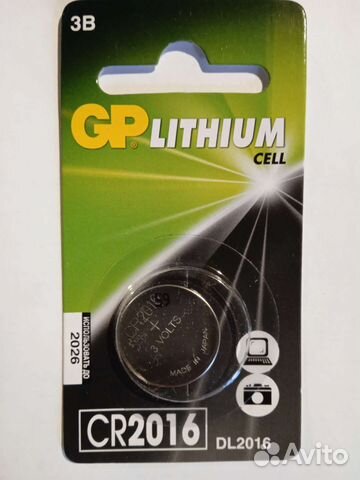 Батарейки CR2016