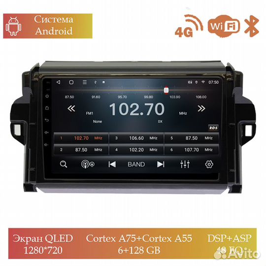 Магнитола Mstar TS109229C для Toyota Fortuner 2017