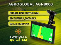 Агронавигатор Agroglobal 8000 NEW (2024) RCC