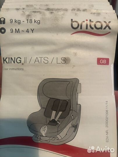 Автокресло britax romer king 2 ls