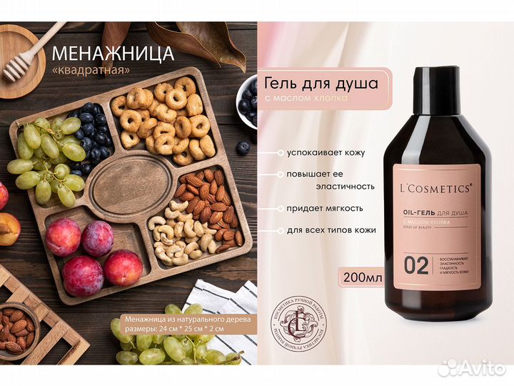 Предметная съемка/Фотосъемка для маркетплейсов