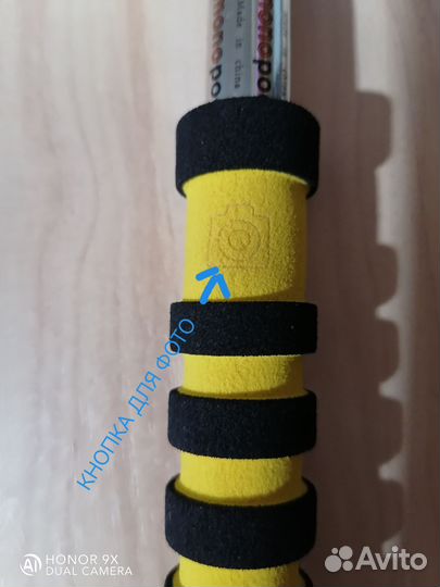 Селфи палка 