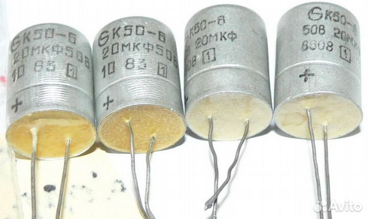 Конденсаторы К50-6 пр-во СССР