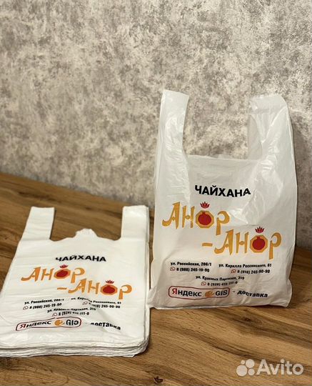 Пакеты майка с вашим логотипом