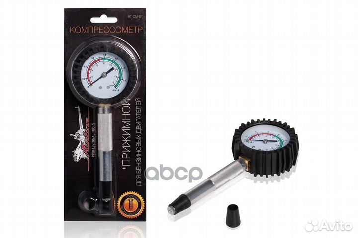 Компрессометр 