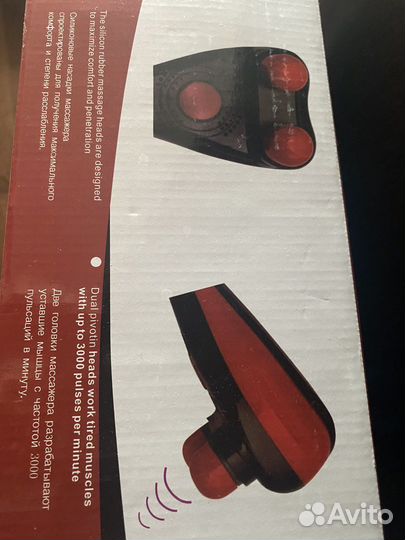 Массажер электрический новый Rositell