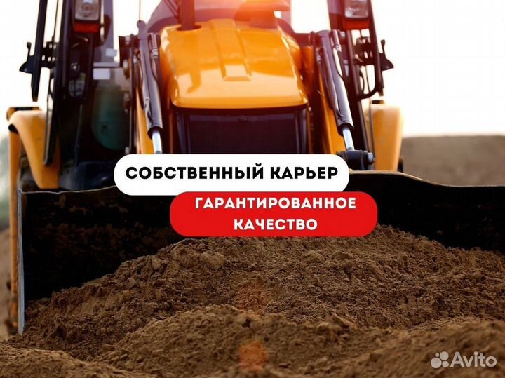 Бетон м400