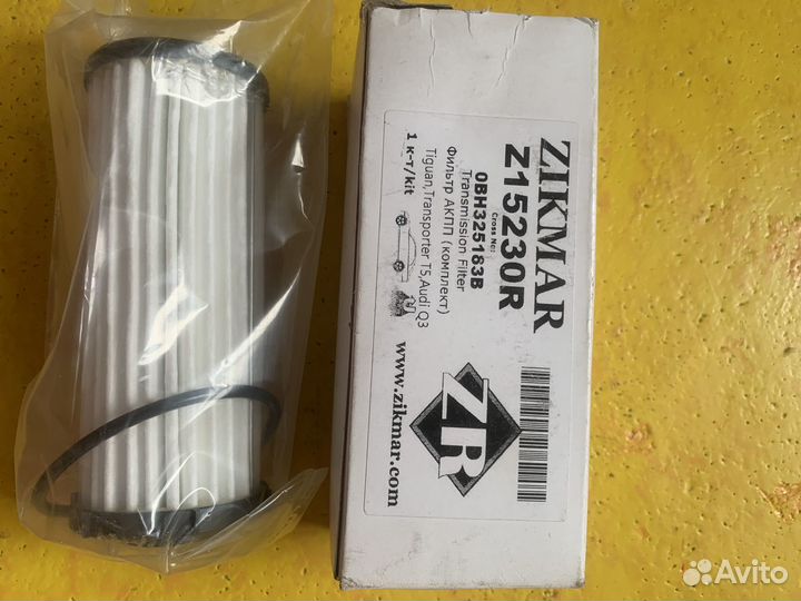 Фильтр АКПП volkswagen