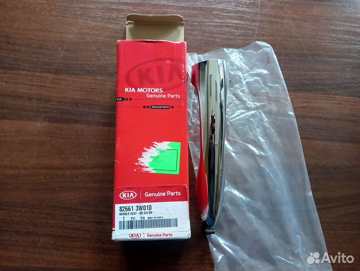 Ручка двери передний левый Kia sportage 3 2010