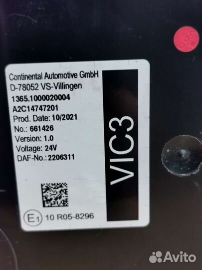 Блок управления DAF VIC-3 2206311