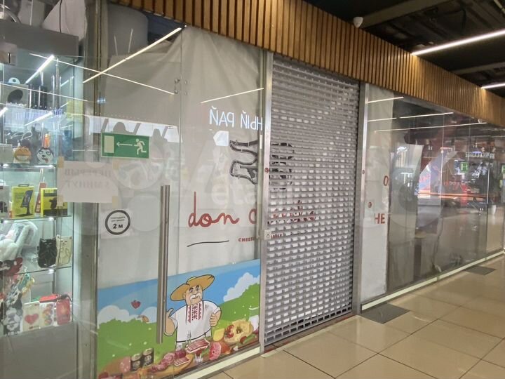 Сдам торговое помещение, 50 м²