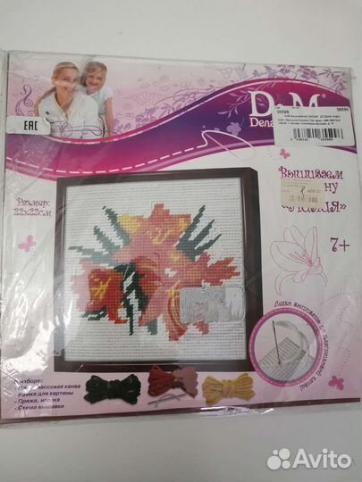 Набор для творчества новый