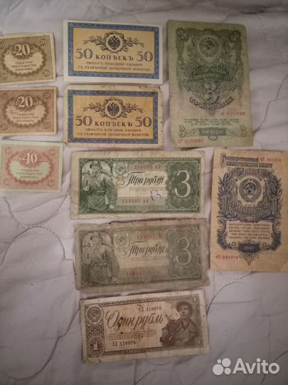 Бумажные деньги купюры банкноты