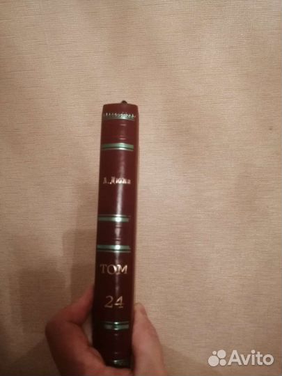 Полное собрание сочинений А. Дюма