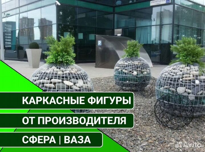 Скульптура из металла для дома и сада