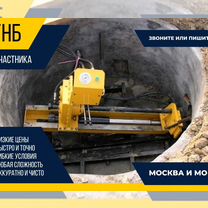 Прокол под дорогой ГНБ консультация и выезд в день, Кашира