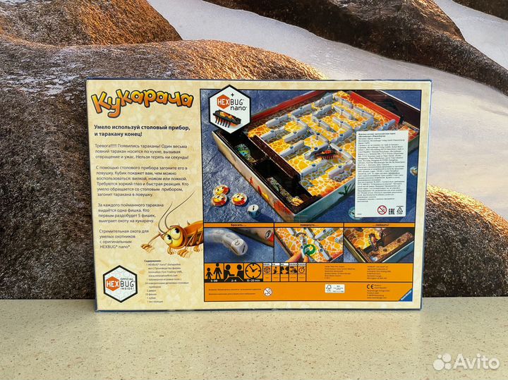 Новая настольная игра Ravensburger Кукарача