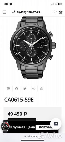 Citizen XC Japan