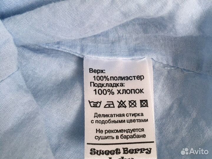 Платье на 2 года