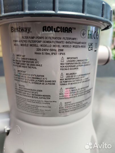 Насос-фильтр для бассейна Bestway 58383
