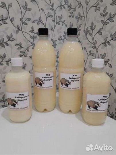 Барсучий жир от охотника